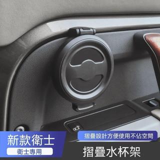 🔆熱銷【Land Rover Defender專用】適用於路虎24-26款款衛士水杯架咖啡/奶茶車門摺疊杯架改裝無損安