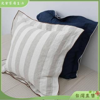 🚀台灣出貨 多彩法國純亞麻抱枕套45x45 50x50 60x60 65x65CM涼感床上靠枕靠背套靠枕套靠枕枕套支