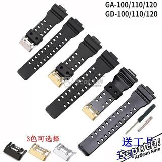 【台灣適配卡西歐錶帶】GA110 黑金 亮面 金扣 矽膠錶帶 G-SHOCK GA-100 GA-120 手錶 替換 錶
