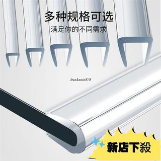 🔥好貨爆款🔥U型橡膠條 u型防撞條 U型透明橡膠包邊條密封條玻璃機械封邊條魚缸拉筋防撞條耐高溫防護膠