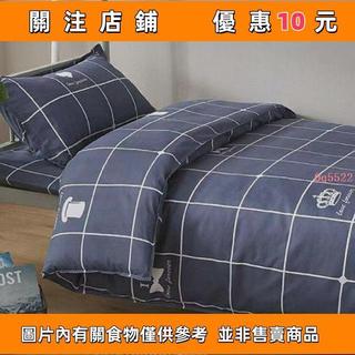 100 防水 被套 隔尿 被單套 被單雙人加大 防水專用 防水被套 被單套 被套 67尺 被單0q5522