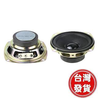 火星改裝💖3英寸 5-10W 4歐 全頻喇叭78mm方形外磁 10瓦 4R音箱音響揚聲器