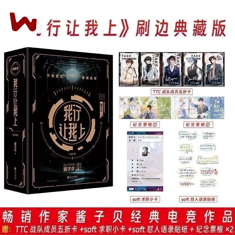 我行讓我上正版的價格推薦- 2026年7月| 比價比個夠BigGo
