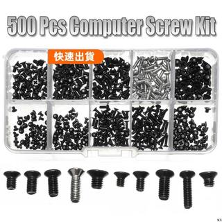 🔥台灣熱銷🔥LOVO HP DELL 500 件螺絲筆記本電腦筆記本電腦螺絲分類套件使用台式筆
