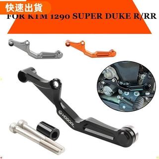 吉米配件🔥Ktm 1290 SUPER DUKE R 1290 EVO 1290 RR Gen3 1290R 2020
