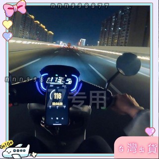 桃園出貨💥磁吸支架 機車/電動車通用 勁戰 強力磁吸 防震不掉 安裝快速 騎行安全 機車支架 機車手機支架 直播架
