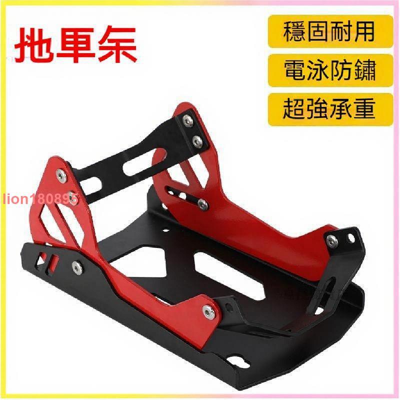 推薦 摩託車拖車前輪固定支架摩託輪胎駐車限位器 夾胎器停車架限位架機車駐車架 通用型 駐車架 停車架 起車架 盛百惠家居