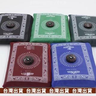 ✨台灣出貨✨戶外便攜地墊防雨防水帶指南針方便隨身攜帶小巧墊子prayer mat