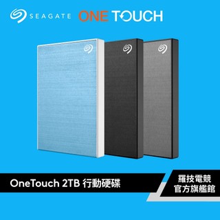 【Seagate 希捷】One Touch HDD 行動硬碟 外接硬碟 2TB【電競館】
