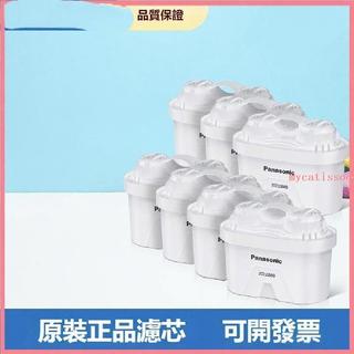 推薦 台灣 凈水壺過濾芯配件濾芯長效凈化水質通用濾芯 淨水壺濾芯 水壺濾芯 水壺過濾芯 去水垢專用濾芯