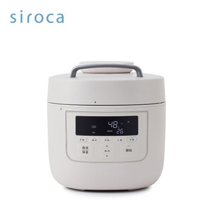 【Siroca】SP-5D1520 智能電子萬用壓力鍋 4-6人份
