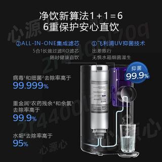 🉑開發票※飛利浦凈飲水機原裝濾芯ADD550適用ADD68116800680968302※心源心