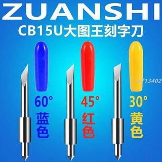 🎊新款AA🎁大圖王刻字刀日圖刻刀刻字機配件CB15U圖王刀頭GRAPHTEC刀座w713402