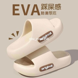 優選拖鞋👍新款ins風休閒EVA拖鞋時尚百搭潮流男女情侶加厚鞋底防滑新款休閒EVA拖鞋dvd