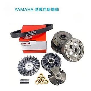 YAMAHA 內地原廠離合器 碗公 適合 GTR 馬車 勁戰 BWS 風光