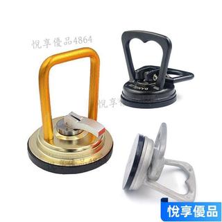 新品初遇🔥BANGLUN鋁合金材質汽車輪轂蓋手機屏玻璃吸拿吸提器地板小吸盤