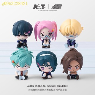 🌹台灣爆品🌹全新正版原盒裝 ALIEN STAGE 異形舞台 阿納特藝術高校系列 公仔 盲盒 盒玩 交換禮物