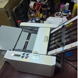 免運 SUPERFAX PF-A4 摺紙機 出紙皮帶 一組兩條不單賣