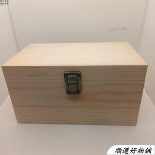 ✨精品優選/免運✨復古實木小鎖木盒定製多規格收納盒辦公桌面禮品包裝帶鎖收納盒