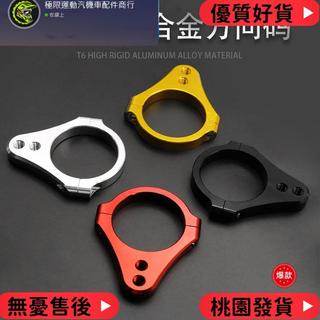 台灣出貨 通用車型 YAMAHA 山葉 雅馬哈 本田 川崎 寶馬 鈴木 通用數控鋁製轉向減震器 機車減震器 前叉支架 支