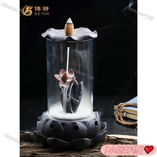 ❤熱銷大促❤ 倒流香爐 創意玻璃 蓮花陶瓷 居室擺件 茶道佛具 觀賞沉香 塔香檀香 禪意香器 0826