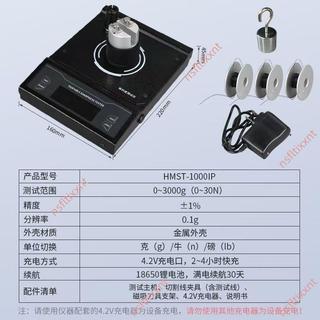 商家#HEMUELE高精度用手術刀鋒利度測試儀 便攜式測試儀器 鋒利度測試儀 便攜式刀具測試儀 刀具鋒利度測試儀