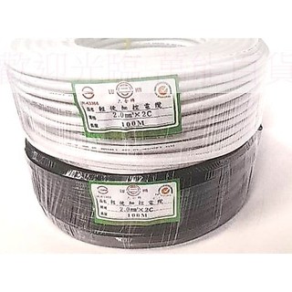 輕便電纜 2.0MM 0.26/37 2c /3c/4c 細芯 100M 黑白 15A 控制 輕便 電纜 ~ 萬能百貨
