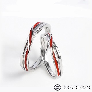 【OBIYUAN】戒指 出清 現貨 情侶 情人節 對戒 可調整 姻緣 紅線 電鍍銀 飾品 禮物【SR123】