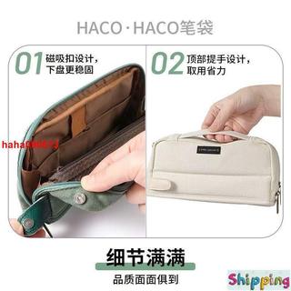 💎優選 日本kokuyo國譽一米新純HACO帆布筆袋學生用收納盒多功能大容量
