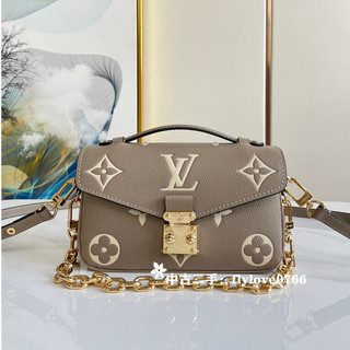 路易威登 Pochette Métis East West 奶茶色LV郵差包/手提包/單肩斜跨包 M23081
