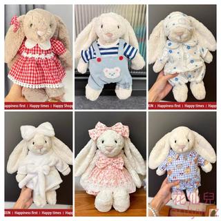 【花仙兒】Jellycat 31cm邦尼兔害羞兔揹帶褲洋裝衣服毛絨兔子玩偶衣服配飾可愛兔子娃衣