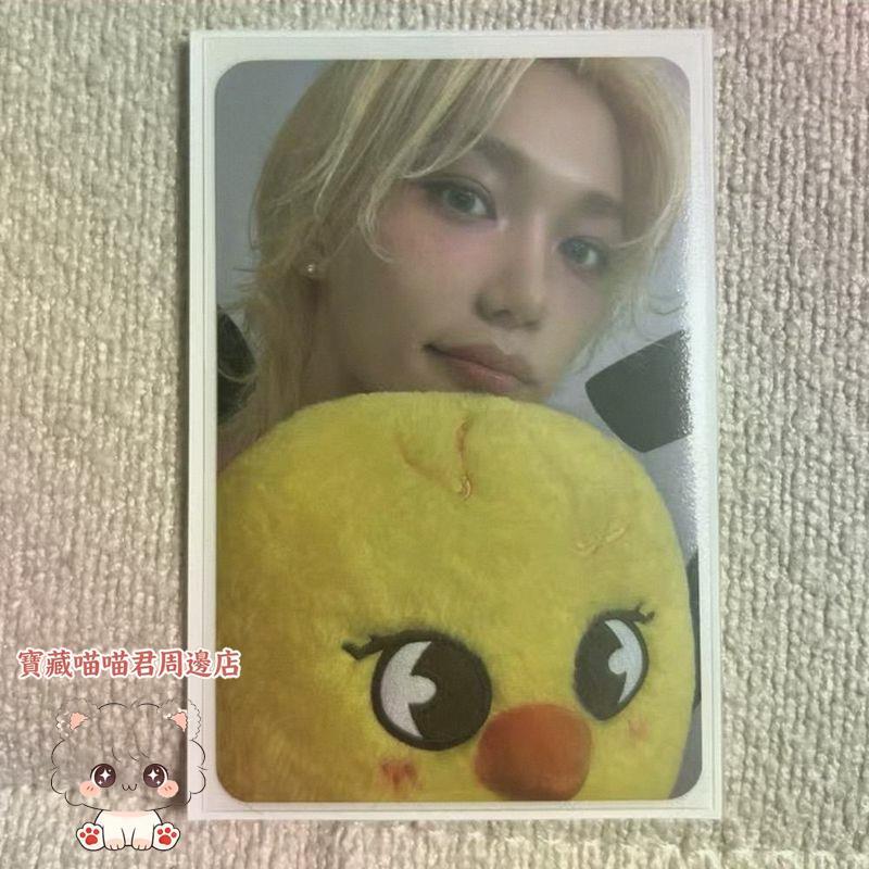 Straykids安可快閃滿額6李龍馥小卡啵阿哩BbokAri拿娃菲單卡微瑕寶藏喵喵君周邊店