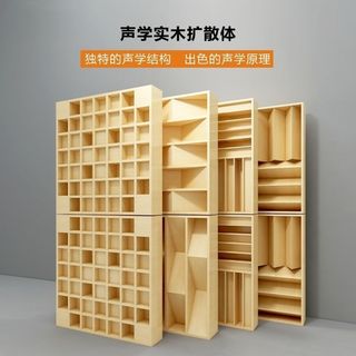 *訂金定製·🔥臺中🔥聲學擴散板低頻陷阱全頻木質吸音錄音棚墻面房間隔音吸音模組定製