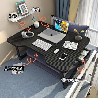 🔥臺灣出貨🔥折疊桌 懶人桌 和室矮桌 筆電桌 折疊懶人桌 全品屋辦公電腦桌宿舍飄窗簡易學生多功能學習桌筆記本床上電腦