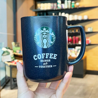 【品質 +星巴克杯子】星巴克杯子窯變釉馬克杯禮盒極簡風2025高顏值辦公室咖啡杯喝水杯