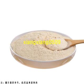 【爆款 洋蔥辛香】樂楚洋蔥粉500g 家用商用 調味粉 植物香料 烘焙香料 增加層次感