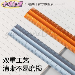 🌟2026爆款🌟nusign紐賽鋁製直尺15cm高顏值金屬鋼尺小學生用得力一二年級尺子