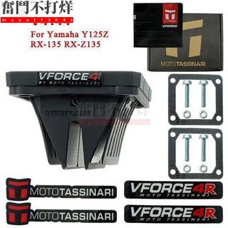 Vforce 4 V FORCE 4 REEDVALVE 簧片閥 V4 賽車雅馬哈 Y125Z RXZ 135 1