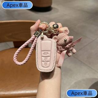 Apex車品豐田toyota汽車鑰匙套Corolla cross altis RAV4 Camry revo CHR遙控