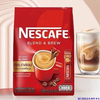 【特濃提神】雀巢咖啡 Nescafe 三合一 速溶咖啡粉 原味 泰國進口 27條裝 即溶咖啡 即溶咖啡粉 辦公室沖泡 隨