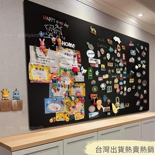 台灣出貨 白闆貼 磁鐵白闆 磁吸白闆 磁性白闆貼 白闆牆 磁吸黑闆 冰箱貼磁吸展示闆黑闆留言墻家用收納裝飾多功能照片
