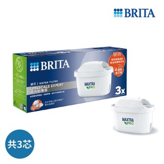 BRITA MXPRO濾芯-去水垢專家3入【萬家福】