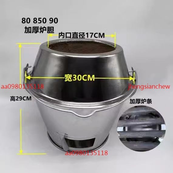 🔥滿額免運🔥木炭烤鴨爐爐膽80/90爐通用爐膽芯 耐高溫爐膽烤鵝烤雞烤箱內膽