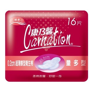 康乃馨 0.2cm超薄蝶型衛生棉(量多型-25.5cm) 16片 x 4包【家樂福】【防災必備】