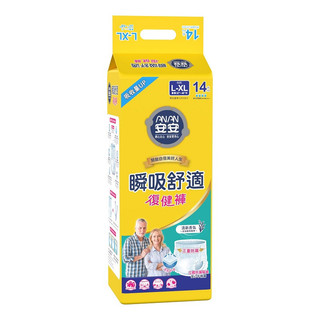安安瞬吸舒適復健褲L-XL [箱購]14PC片 x 4袋【萬家福】【防災必備】