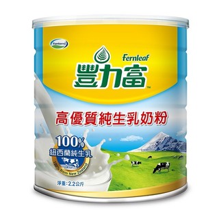 豐力富高優質純生乳奶粉2.2kg【萬家福】