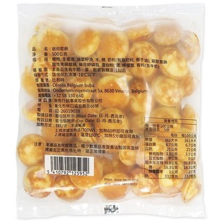 迷你鬆餅(冷凍) 500g【康達盛通】