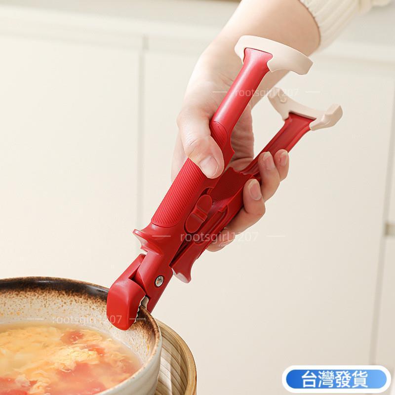 【臺灣熱銷】硅膠防燙提盤夾 二閤一取碗夾 廚房防燙夾 硅膠夾碗器 夾碗器 取碗夾提盤器 電鍋夾 夾盤器 隔熱夾 砂鍋夾