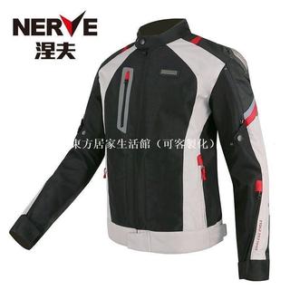 【免運】德國NERVE摩托車機車冬款騎行服防水防摔賽車服摩旅裝備冬款男女東方居家生活館
