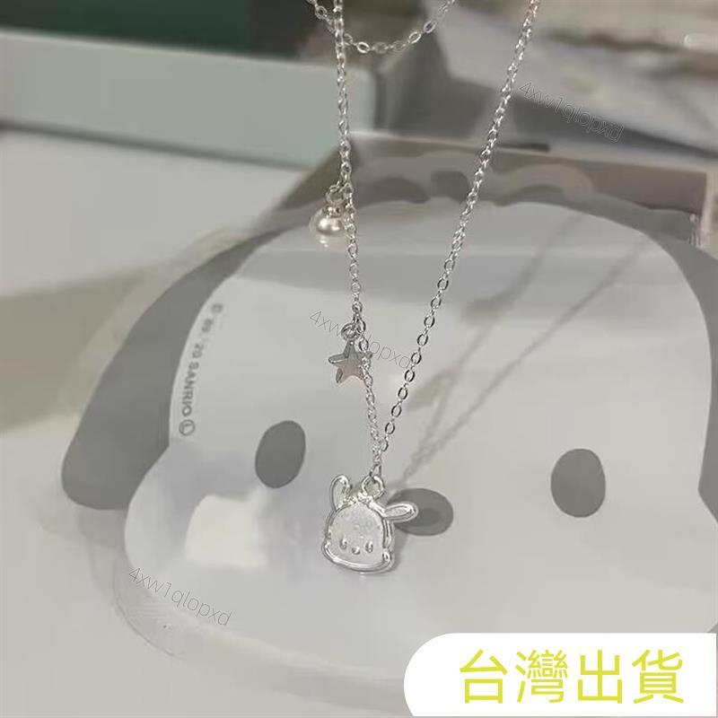 精緻甜美帕恰狗項鏈 可愛吊飾 甜酷卡通手鏈 時尚百搭 小眾設計 高級閨蜜禮物 清新項鍊 帕恰狗吊飾 閨蜜項鍊 手鏈